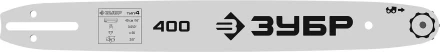 ЗУБР тип 4, шаг 3/8, паз 1.3 мм, 40 см, шина для электро и бензо пил (70204-40) купить в Тюмени