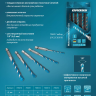 Сверло универсальное Gross , Multipurpose PRO, 6-гр. хвостовик, 5мм, 706011 купить в Тюмени