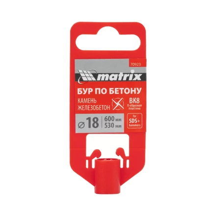 Бур по бетону Matrix, 18 x 600 мм, SDS PLUS c крестовой пластиной 70923 купить в Тюмени