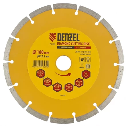 Диск алмазный отрезной сегментный 180 х 22,2 мм сухая резка DENZEL артикул 73103 купить в Тюмени