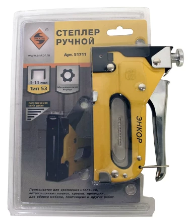 Степлер ручной 53 Энкор 51711 51711 купить в Тюмени