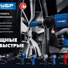 Ударный пневмогайковерт МГ-600 64280 серия МАСТЕР купить в Тюмени