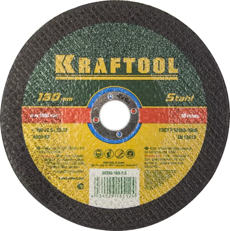 Круги отрезные абразивные по металлу KRAFTOOL 36250-180-2.5 купить в Тюмени