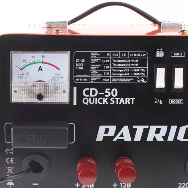 Пуско-зарядное устройство PATRIOT Quick Start CD-50 купить в Тюмени