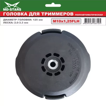 Головка для триммера DL-1240 купить в Тюмени
