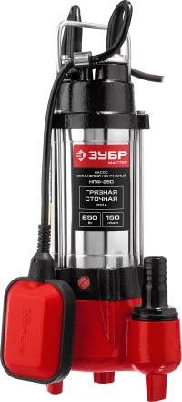 Насос фекальный НПФ-250 серия МАСТЕР купить в Тюмени