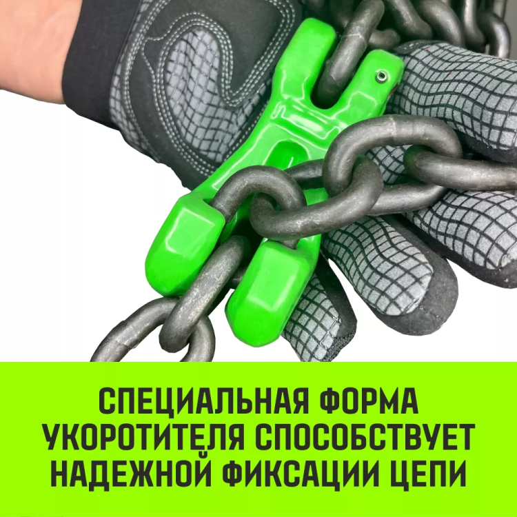 Укоротитель цепной клешневой HITCH 20-Т8 кл 12.5 T (SZ071224) купить в Тюмени