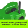 Укоротитель цепной клешневой HITCH 20-Т8 кл 12.5 T (SZ071224) купить в Тюмени