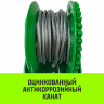 Лебедка ручная барабанная HITCH HW 700 700 кг канат 10 м (SZ073174) купить в Тюмени