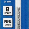 ЗУБР ПРОФ-В, 2.7 х 61 мм, сталь Р6М5, класс В, сверло по металлу, Профессионал (29621-2.7) купить в Тюмени