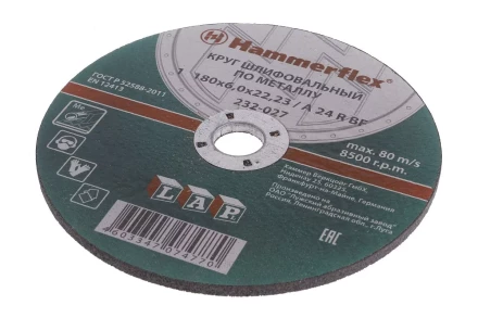 Круг зачистной HAMMER 180х6х22мм 14А купить в Тюмени