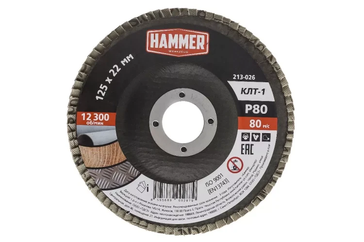 Круг Лепестковый Торцевой (КЛТ) HAMMER КЛТ 1 Ф125х22 Р80 213-026 купить в Тюмени