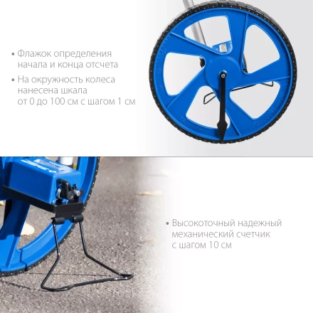 ЗУБР 0.1 - 9999 м, измерительное колесо, (курвиметр) со складной алюминиевой рукояткой, Профессионал (34880) купить в Тюмени
