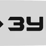ЗУБР тип 5, шаг 0.325, паз 1.5 мм, 40 см, шина для бензопил (70205-40) купить в Тюмени
