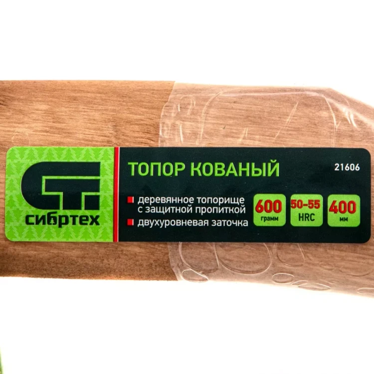 Топор кованный, в сборе, 600/850 г, деревянное топорище, 400 мм, Б1 Сибртех 21606 купить в Тюмени