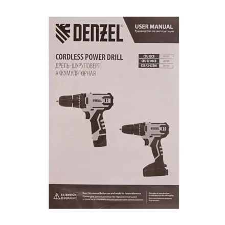 Дрель-шуруповерт аккумуляторная CDL-12-01CB, Li-Ion, 12 В, 1 акк.// Denzel 26104 купить в Тюмени