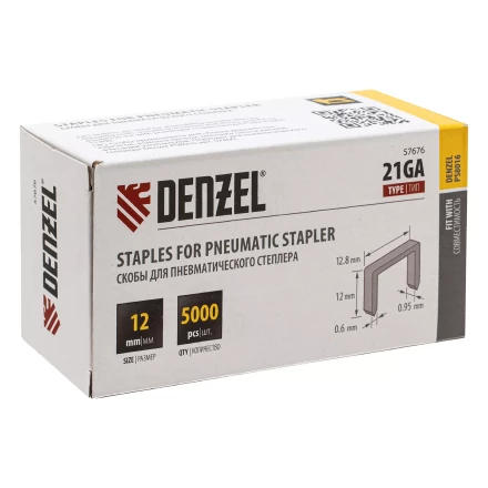 Скобы 21GA для пнев. степл., 12мм, шир. - 0,95мм, тол. - 0,6мм, шир. скобы - 12,8мм, 5000шт Denzel 57676 купить в Тюмени