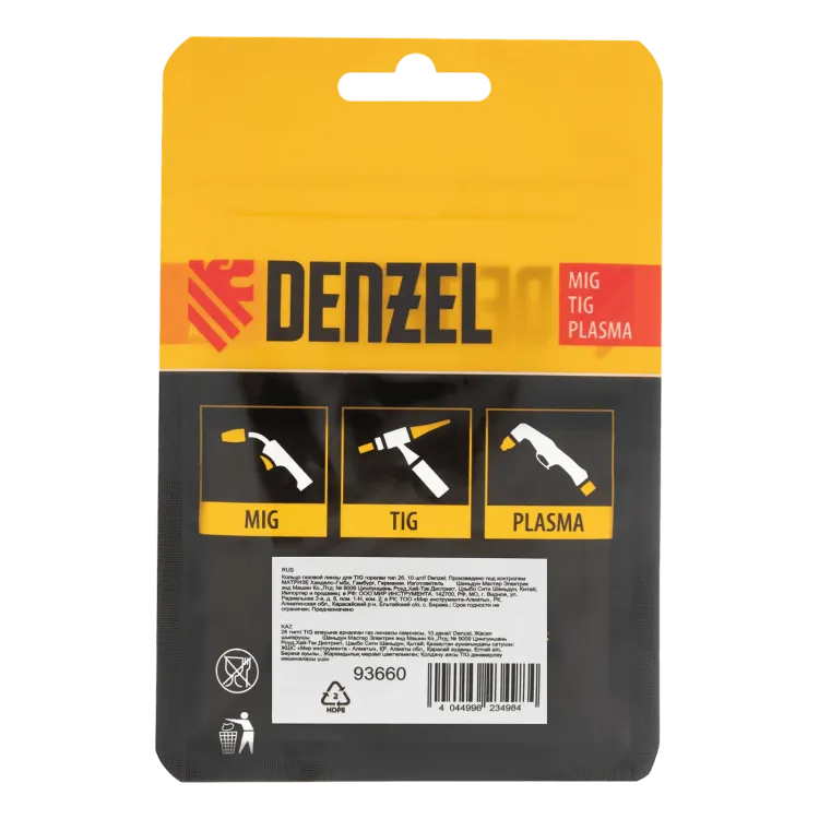 Кольцо газовой линзы Denzel 93660 для TIG горелки тип 26, 10 шт купить в Тюмени