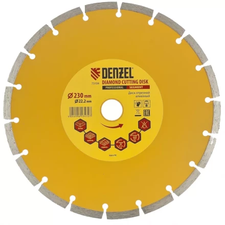 Диск алмазный отрезной сегментный 230 х 22,2 мм сухая резка DENZEL артикул 73104 купить в Тюмени