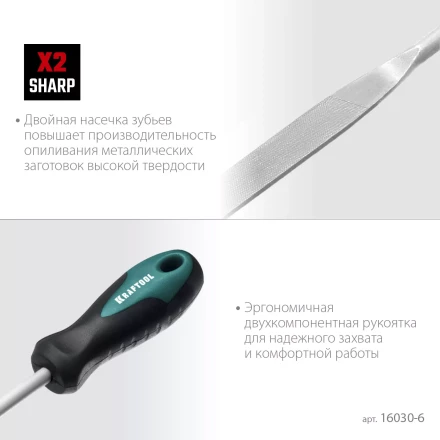 Набор надфилей KRAFTOOL 16030-6 купить в Тюмени