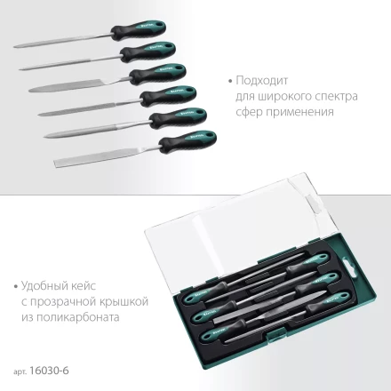 Набор надфилей KRAFTOOL 16030-6 купить в Тюмени