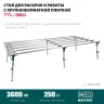Стол для крупноформатной плитки KRAFTOOL 33253-360 купить в Тюмени