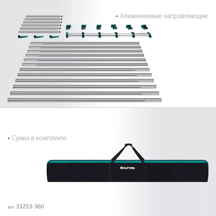 Стол для крупноформатной плитки KRAFTOOL 33253-360 купить в Тюмени