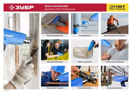 Фен технический ФТ-П2000 М2Д серия ПРОФЕССИОНАЛ купить в Тюмени