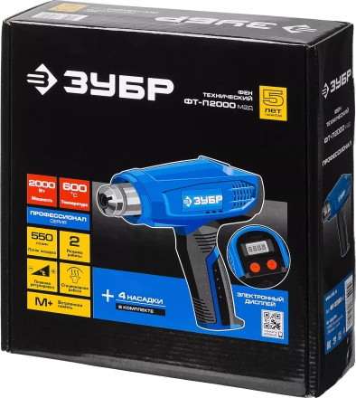 Фен технический ФТ-П2000 М2Д серия ПРОФЕССИОНАЛ купить в Тюмени