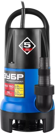 Насос дренажный НПГ-Т7-400 серия ПРОФЕССИОНАЛ купить в Тюмени