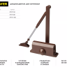 Доводчик дверной STAYER, для дверей массой до 100 кг, цвет коричневый 37917-100 купить в Тюмени