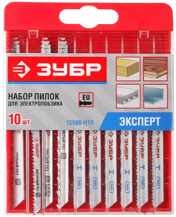 Наборы полотен для электролобзика серия ЭКСПЕРТ купить в Тюмени