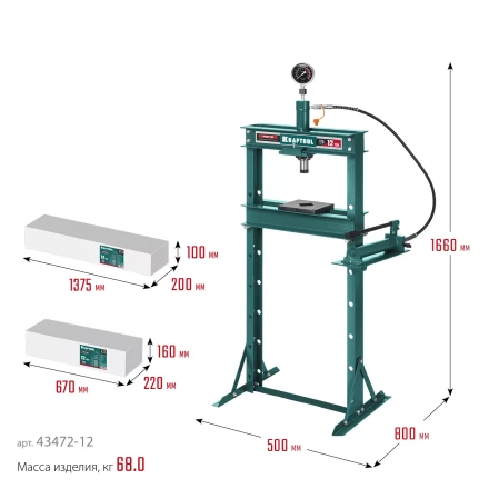 Прессы гидравлические с гидронасосом и манометром 43472-12 купить в Тюмени