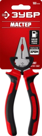 Губцевый инструмент серия МАСТЕР купить в Тюмени