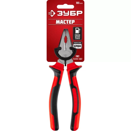 Губцевый инструмент серия МАСТЕР купить в Тюмени