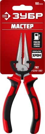 Губцевый инструмент серия МАСТЕР купить в Тюмени