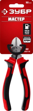 Губцевый инструмент серия МАСТЕР купить в Тюмени