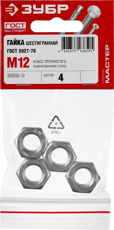 Гайка ГОСТ 5927-70, M12, 4 шт, кл. пр. 6, оцинкованная, ЗУБР 303556-12 купить в Тюмени