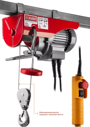 ЭлектроТельфер ЗЭТ-250 серия МАСТЕР купить в Тюмени