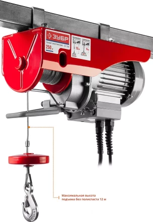 ЭлектроТельфер ЗЭТ-250 серия МАСТЕР купить в Тюмени