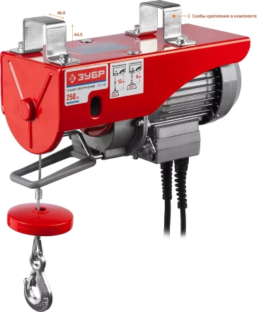 ЭлектроТельфер ЗЭТ-250 серия МАСТЕР купить в Тюмени