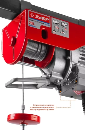 ЭлектроТельфер ЗЭТ-250 серия МАСТЕР купить в Тюмени