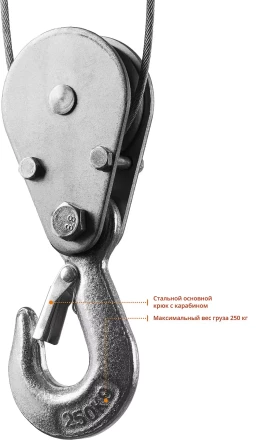 ЭлектроТельфер ЗЭТ-250 серия МАСТЕР купить в Тюмени