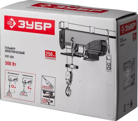 ЭлектроТельфер ЗЭТ-250 серия МАСТЕР купить в Тюмени