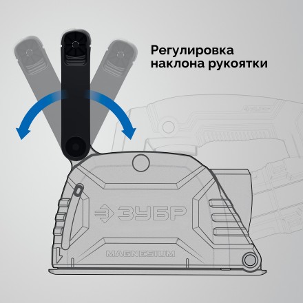 ЗУБР d 125 мм, 1200 Вт, 30 мм, штроборез (бороздодел) (ЗШ-30-1205 Т) купить в Тюмени