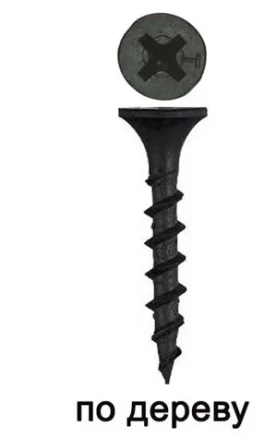 Набор саморезов по дереву СИБРТЕХ 750 предм 47619 купить в Тюмени