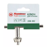 Ключ HAMMER Ф13мм (208-302) купить в Тюмени
