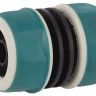 Муфта RACO "Comfort-Plus" (шланг-шланг), 1/2" 4248-55236C купить в Тюмени