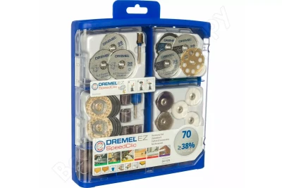 Набор оснастки EZ SpeedClic 70 штук DREMEL