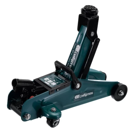 Домкрат гидравлический подкатной Сибртех 50833, 2 т, 127-330 мм, в пласт. кейсе купить в Тюмени